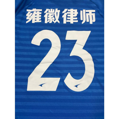 Maillot football vintage #23 Chine - Mizuno - Chine
