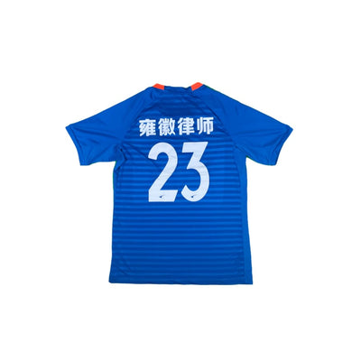 Maillot football vintage #23 Chine - Mizuno - Chine