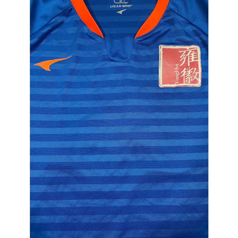Maillot football vintage #23 Chine - Mizuno - Chine