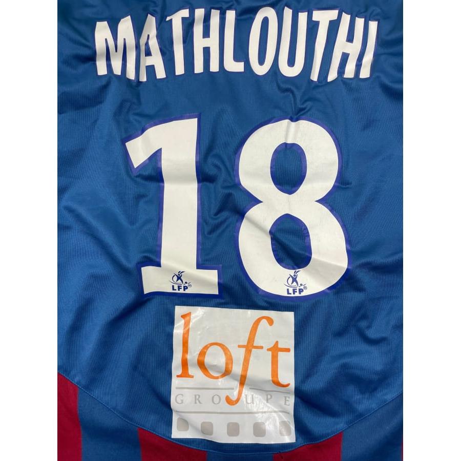 Maillot football vintage extérieur Châteauroux #18 Mathlouthi saison 2007-2008 - Nike - Châteauroux
