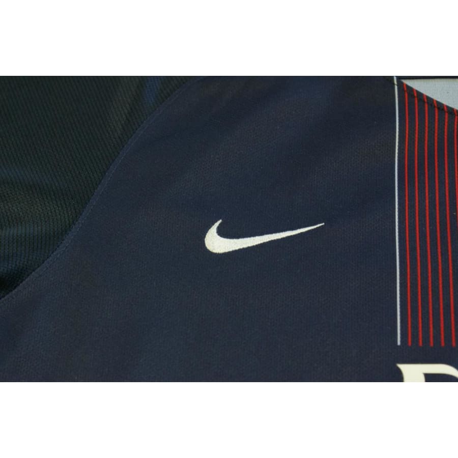 Maillot PSG domicile enfant 2016-2017 - Nike - Paris Saint-Germain