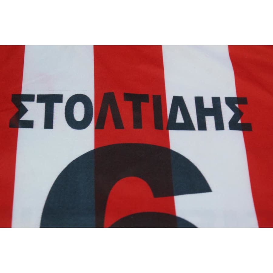 Maillot de football rétro domicile Olympiakos N°6 2004-2005 - Umbro - Grecque