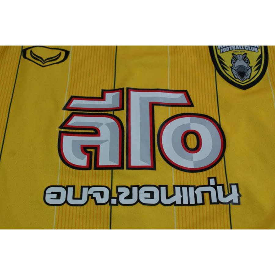 Maillot foot Khon Kaen FC domicile années 2010 - Autre marque - Autres championnats